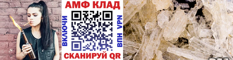блэк спрут ссылки  где продают   Татарск  Первитин кристалл 