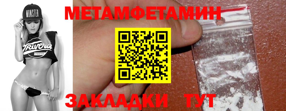 МЕТАМФЕТАМИН Декстрометамфетамин 99.9%  Вход с VPN  Татарск 