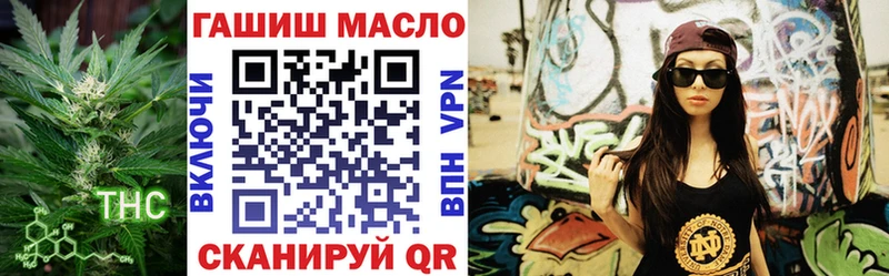 где можно купить   Татарск  ТГК концентрат 