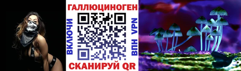 даркнет официальный сайт  Татарск  Псилоцибиновые грибы MAGIC MUSHROOMS  купить  цена 