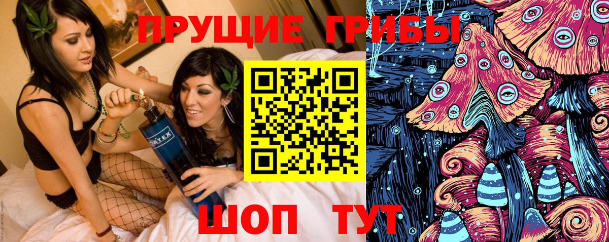 Галлюциногенные грибы ЛСД  Вход с VPN  Татарск 
