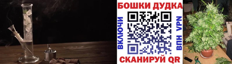 Бошки Шишки конопля  MEGA ТОР  Татарск  купить  сайты 